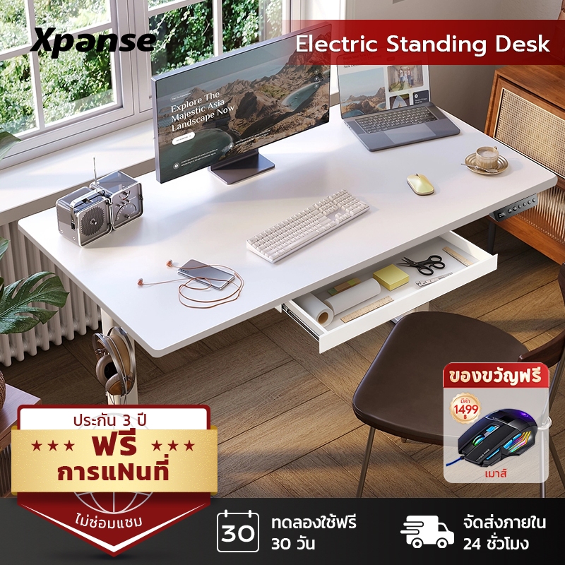 XPANSE โต๊ะปรับระดับไฟฟ้า โต๊ะทำงานยืดหยุ่นไฟฟ้า ที่เหมาะสมต่อรูปร่างมนุษย์ ใช้ได้สำหรับการทำงาน การ