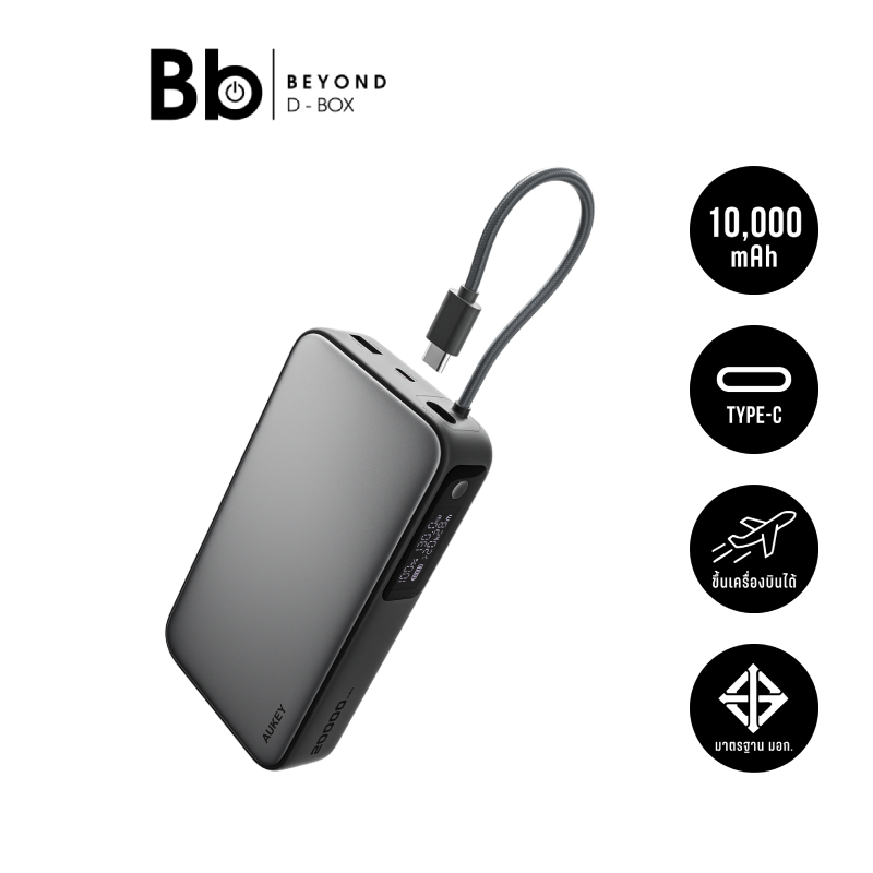 พาวเวอร์แบงค์ AUKEY 20000 mAh Spark Sling (PB-Y48) Gray by BB Beyond D-Box