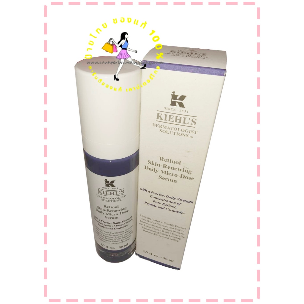 KIEHL'S Retinol Skin Renewing Daily Micro Dose Serum 50mL แท้ป้ายไทย เรตินอล คีลส์