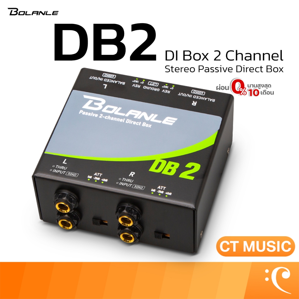 Bolanle DB2 DI Box 2 Channel Stereo Passive Direct Box ดีไอบ๊อกซ์ Bolanle DB