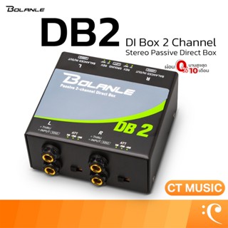 Bolanle DB2 DI Box 2 Channel Stereo Passive Direct Box ดีไอบ…