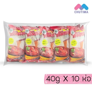 (ยกแพ็ค) วุ้นเส้นแห้ง ตราต้นสน 500g / 40g x 10 ห่อ / 80g x 5 ห่อ