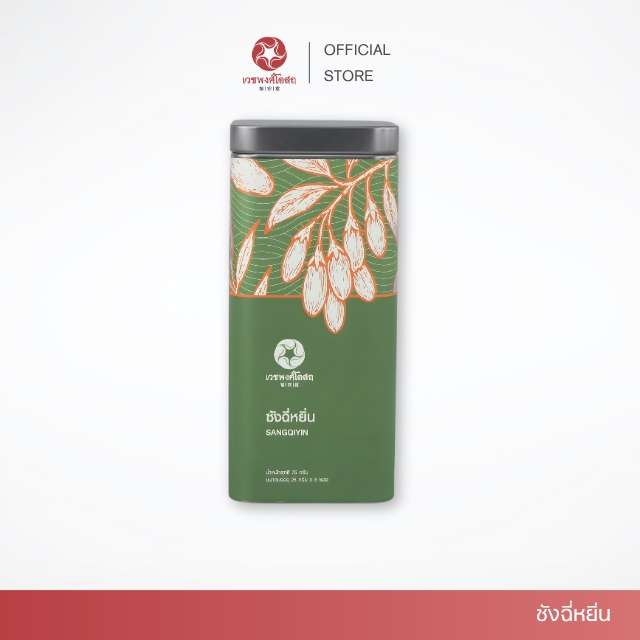 Vejpongosot ซังฉี่หยิน ชาเสริมภูมิคุ้มกัน