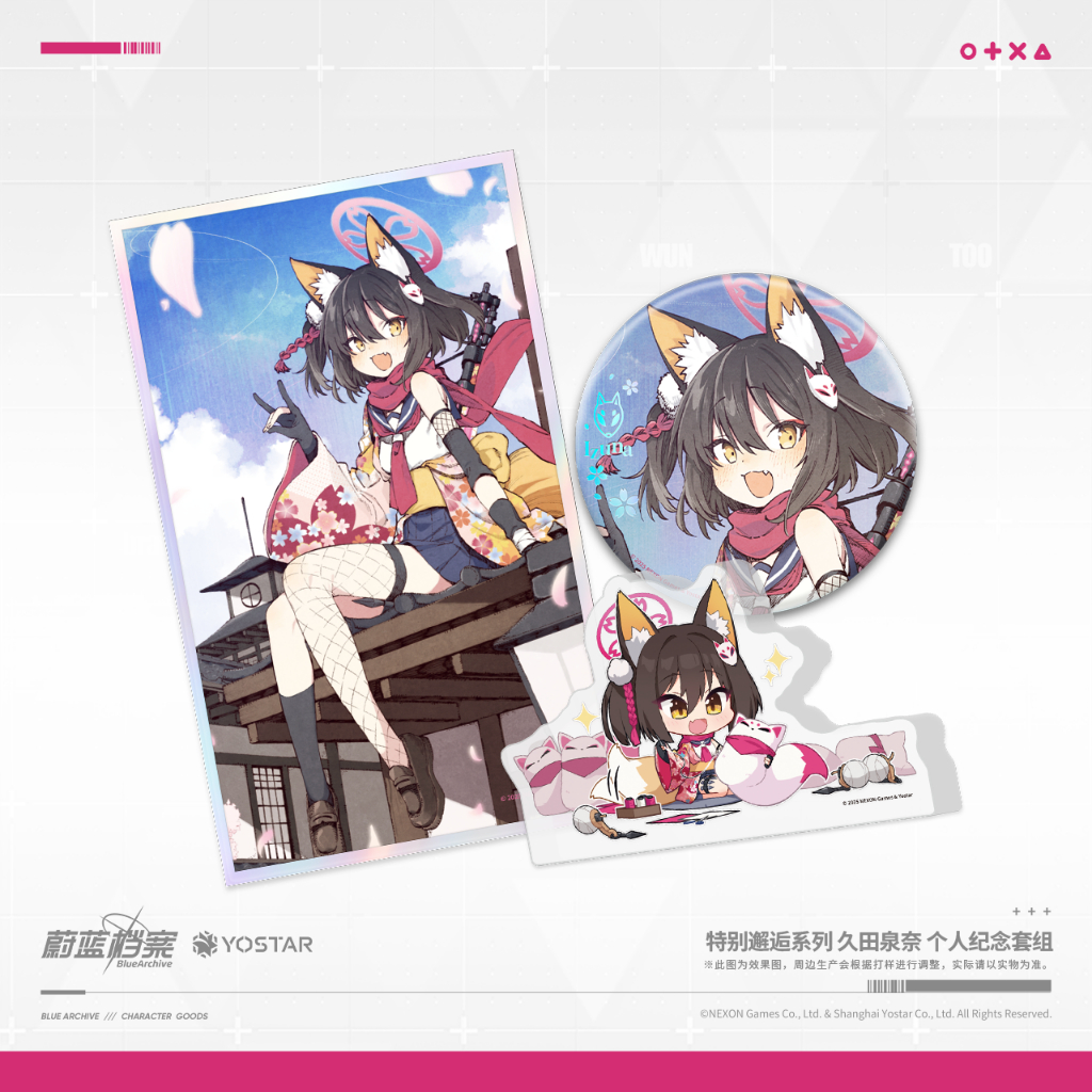 [Pre-order/อ่านรายละเอียดก่อนสั่ง] Kuda Izuna - Character Set