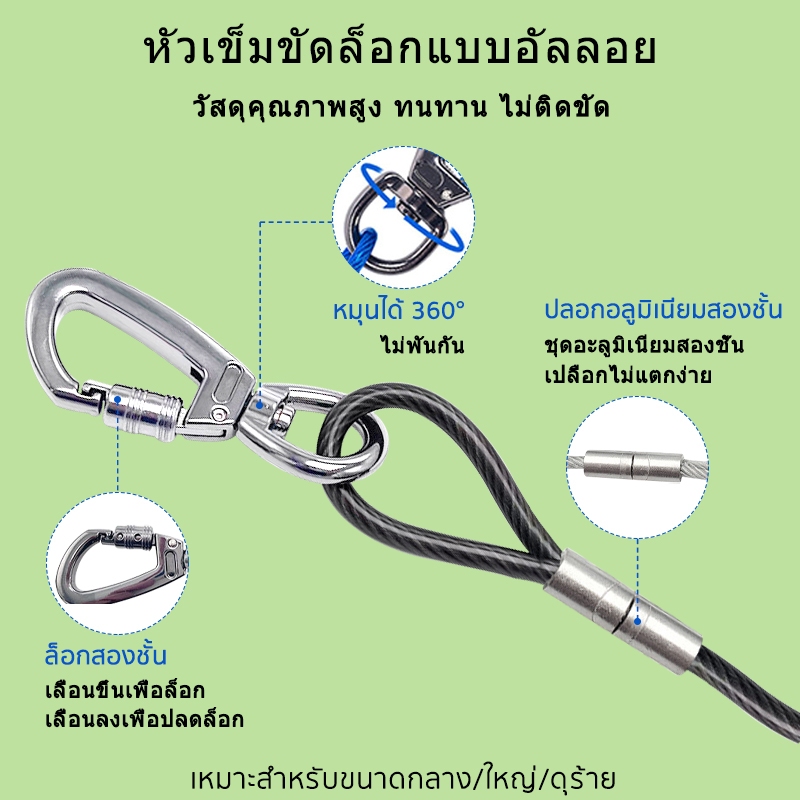 Maiyilai หมาใหญ่ โซ่หมา โซ่สแตนเลส ลวดสลิง 3M สุนัข เชือก สัตว์เลี้ยง เชือกลากจูง สายจูงสัตว์เลี้ยง สายจูงหมา สายจูงสุนั - รูปที่ 4