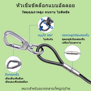 สัตว์เลี้ยง เชือกลากจูง หมาใหญ่ โซ่หมา โซ่สแตนเลส ลวดสลิง 3M/5M สายจูงสัตว์เลี้ยง สายจูงหมา สายจูงสุนัข สุนัข เชือ