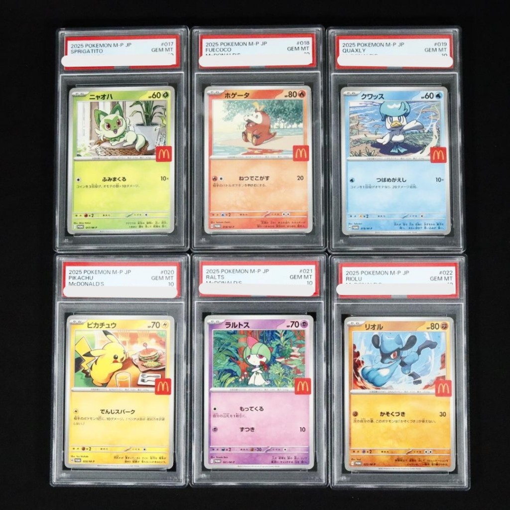 PSA 10 McDonald’s Pikachu Promo 6-Card Sequential Set – Pokémon