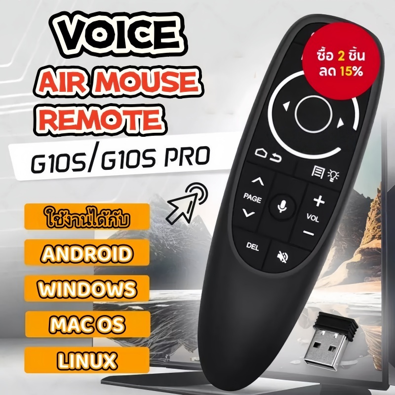 ❤ จัดส่งในพื้นที่ ❤ G10S/G10S PRO Air Mouse Voice รีโมทคอนโทรล 2.4G ไร้สาย IR การเรียนรู้สําหรับ H96