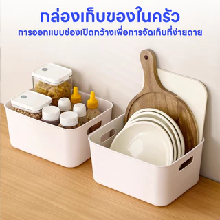 กล่องใส่ของ ลังเก็บของ กล่องเก็บของขนาดใหญ่มีหูหิ้วมีฝาปิดเอนกประสงค์ กันน้ำและกันฝุ่นประหยัดพื้นที่