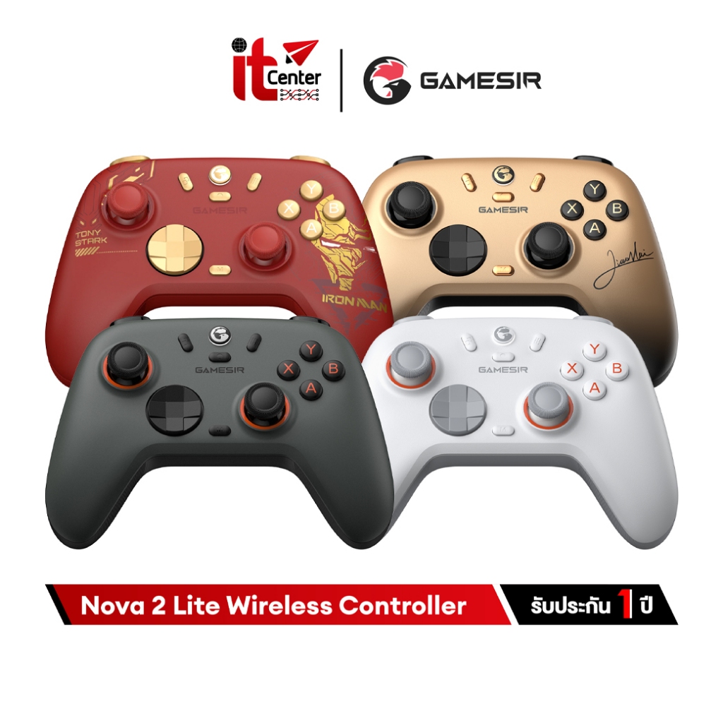 GameSir Nova 2 Lite Wireless Controller จอยเกมไร้สาย 2.4Ghz / Bluetooth / USB