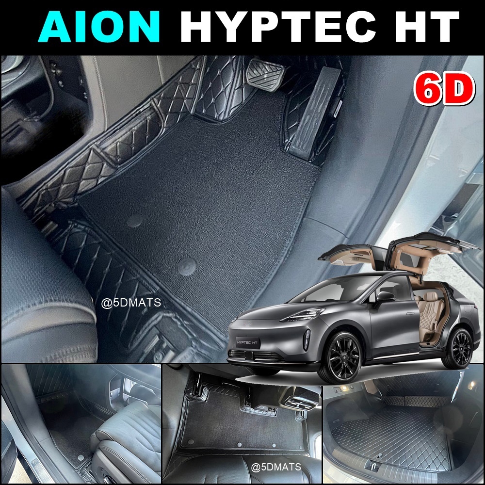 พรมปูพื้นรถยนต์ 7D AION HYPTEC HT เสริมใยดักฝุ่น เต็มคัน  เข้ารูป (แจ้งสีในเเชทได้นะคะ)