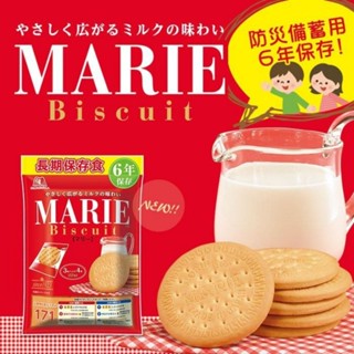 บิสกิต รสนม Morinaga Marie (บรรจุ 1 ถุง 12 ชิ้น) อายุการเก็บ…