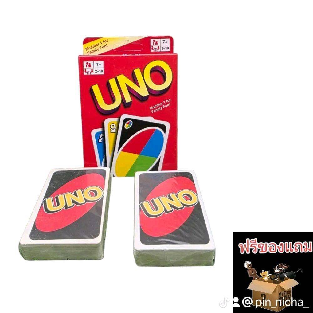 การ์ดเกม UNO 108 ใบ กระดาษแข็งคุณภาพดี ทนทาน เหมาะสำหรับเล่นนานๆ