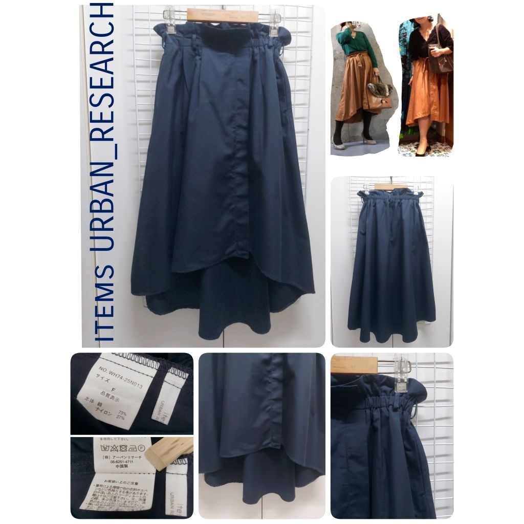 4864. items URBAN_RESEARCH กระโปรงหน้าสั้น-หลังยาวญี่ปุ่นมือสอง