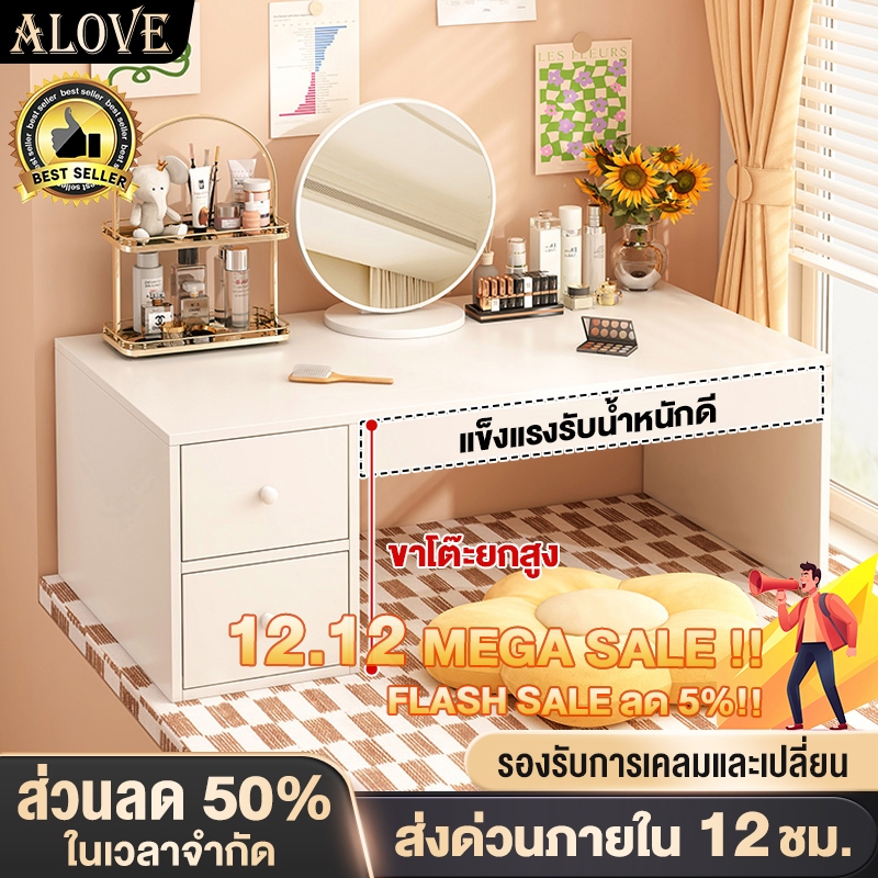 ALOVE โต๊ะเรียน โต๊ะพื้นห้องนอน โต๊ะเล็กทาทามิญี่ปุ่น 60/80/100CM เลือกใช้แผ่นหนา การออกแบบลิ้นชักหลายชั้น