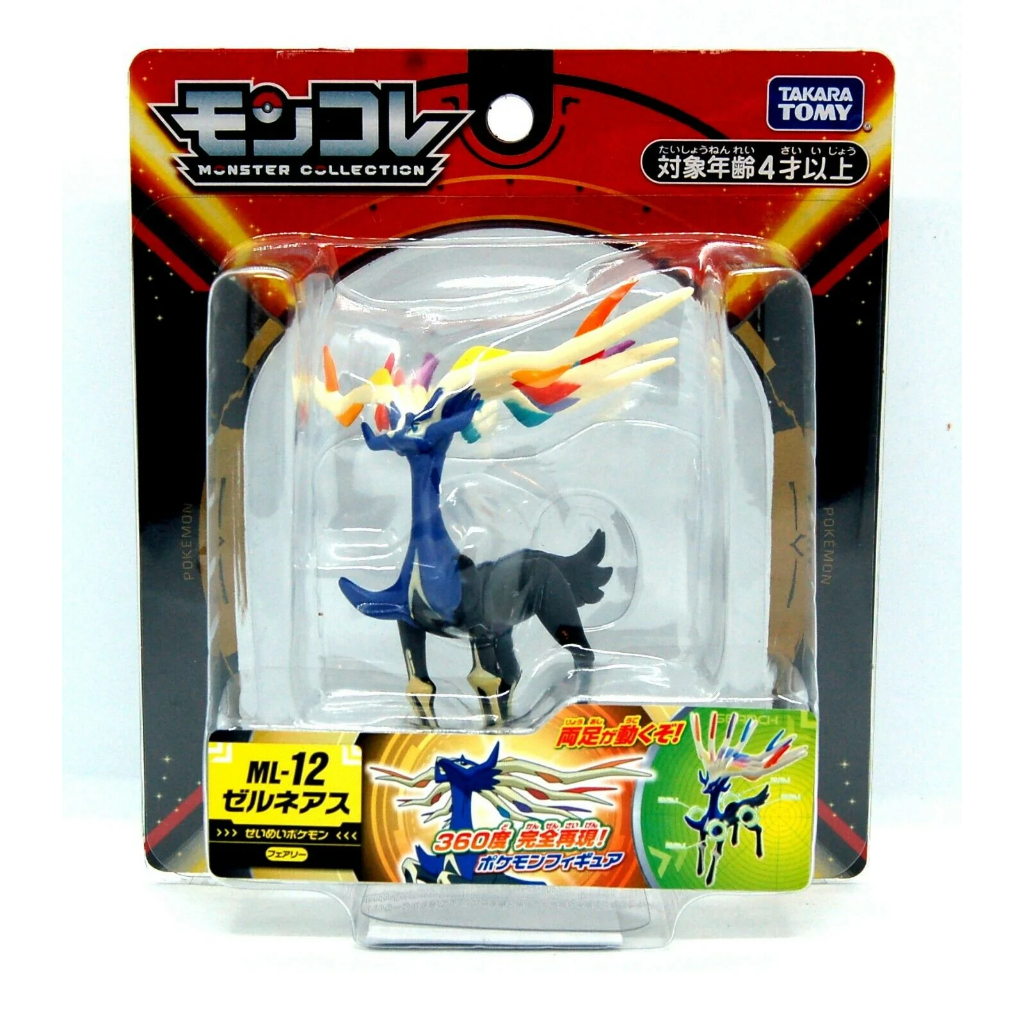 Pokemon Xerneas EX ML-12 Figure Moncolle Vintage box
