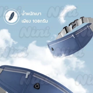 กระเป๋าวิ่ง กระเป๋าคาดเอว ออกกำลังกาย วัสดุผ้าอย่างดี กันน้ำ มีแถบสะท้อนแสง ช่องเก็บของใหญ่