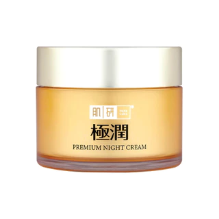Hada Labo Premium Hydrating Night Cream 50g ฮาดะ ลาโบะ พรีเมี่ยม ไฮเดรทติ้ง ไนท์ครีม 50ก. ครีมเซฟผิวอ่อนวัย 1 หน่วย