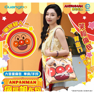 กระเป๋าอันปังแมน กระเป๋าสะพายข้าง📌กระเป๋ารอสินค้าเข้าเพิ่มนะ…