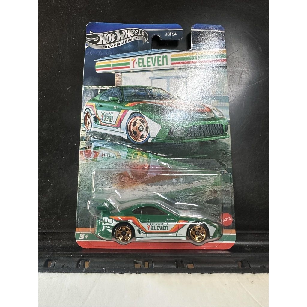Toyota Supra 7-Eleven Exclusive Hot Wheels