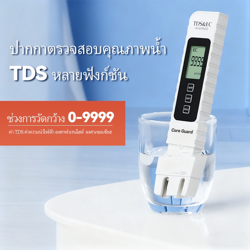 เครื่องวัด TDS 3in1 สําหรับทดสอบน้ําในบ้าน ปากกาวัดคุณภาพน้ําความแม่นยําสูง High Accuracy Digital TD