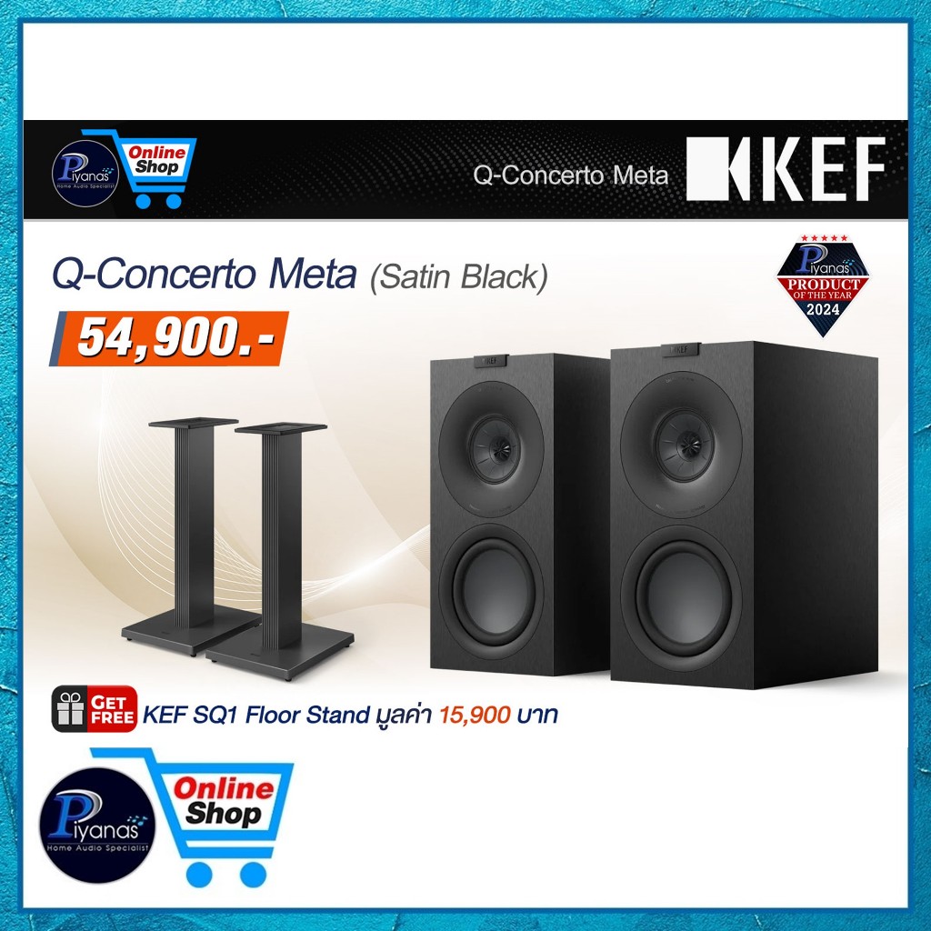KEF : Q-CONCERTO META (WALNUT)/(Satin White)/(Satin Black)/Piyanas Electric/ปิยะนัส อิเล็คทริคส์