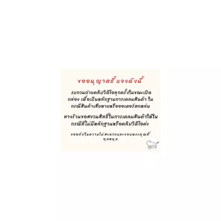 ขนมปังโอเพ่นท๊อป XL ขนมปังคุณวาฬ ขนมปังปิ้ง โทสต์ ขนมปังเนยนม ขนมปังเนยน้ำตาล Set 10 แถว