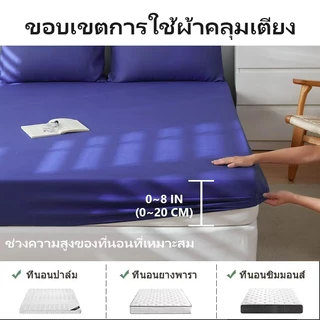 ผ้าปูที่นอน ผ้าปูที่นอน6ฟุต 5ฟุต 3.5 ฟุต ชุดเครื่องนอน ชุดผ้าปูที่นอน ชุดเครืองนอนครบชุด ปลอกหมอน