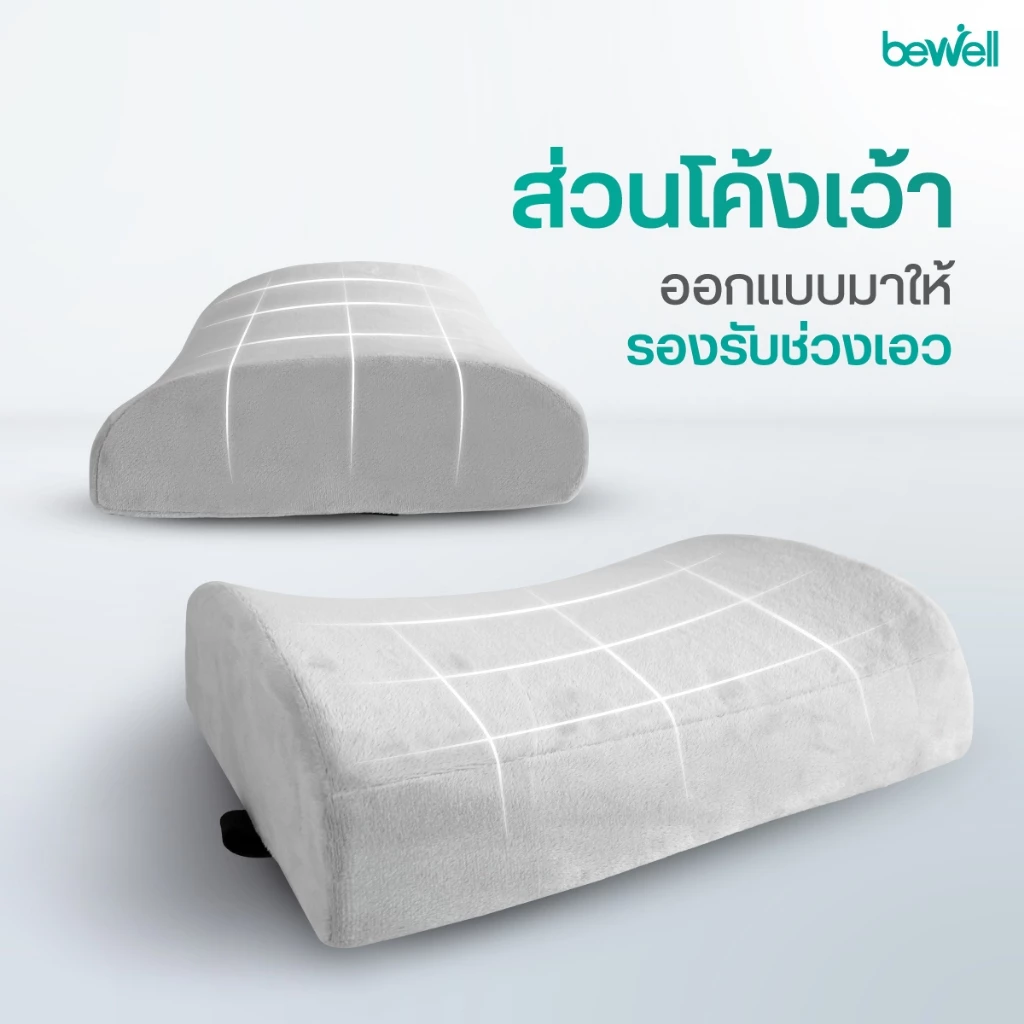 Bewell เบาะรองหลังเพื่อสุขภาพ Size M thumbnail 6