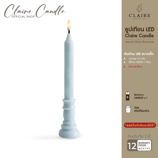 เทียน Claire LED สีฟ้า เชิงเทียนตกแต่งบ้าน โต๊ะทานอาหาร สร้างบรรยากาศโรแมนติก มี 2 ขนาดให้เลือก