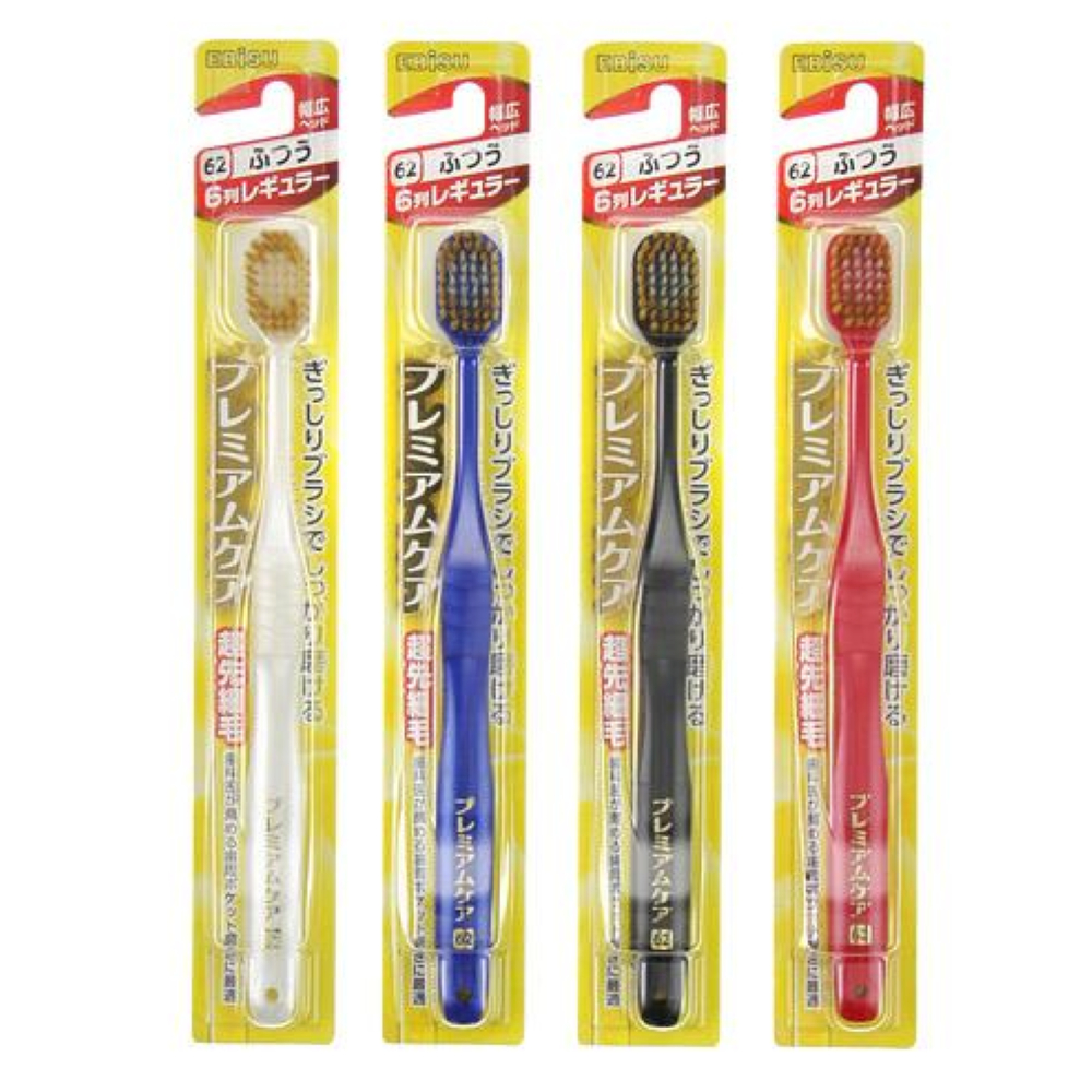EBISU Toothbrush แปรงสีฟันเกรดพรีเมียมจากญี่ปุ่น เลือกได้ 2 แบบ ขนนุ่ม/ขนปกติ