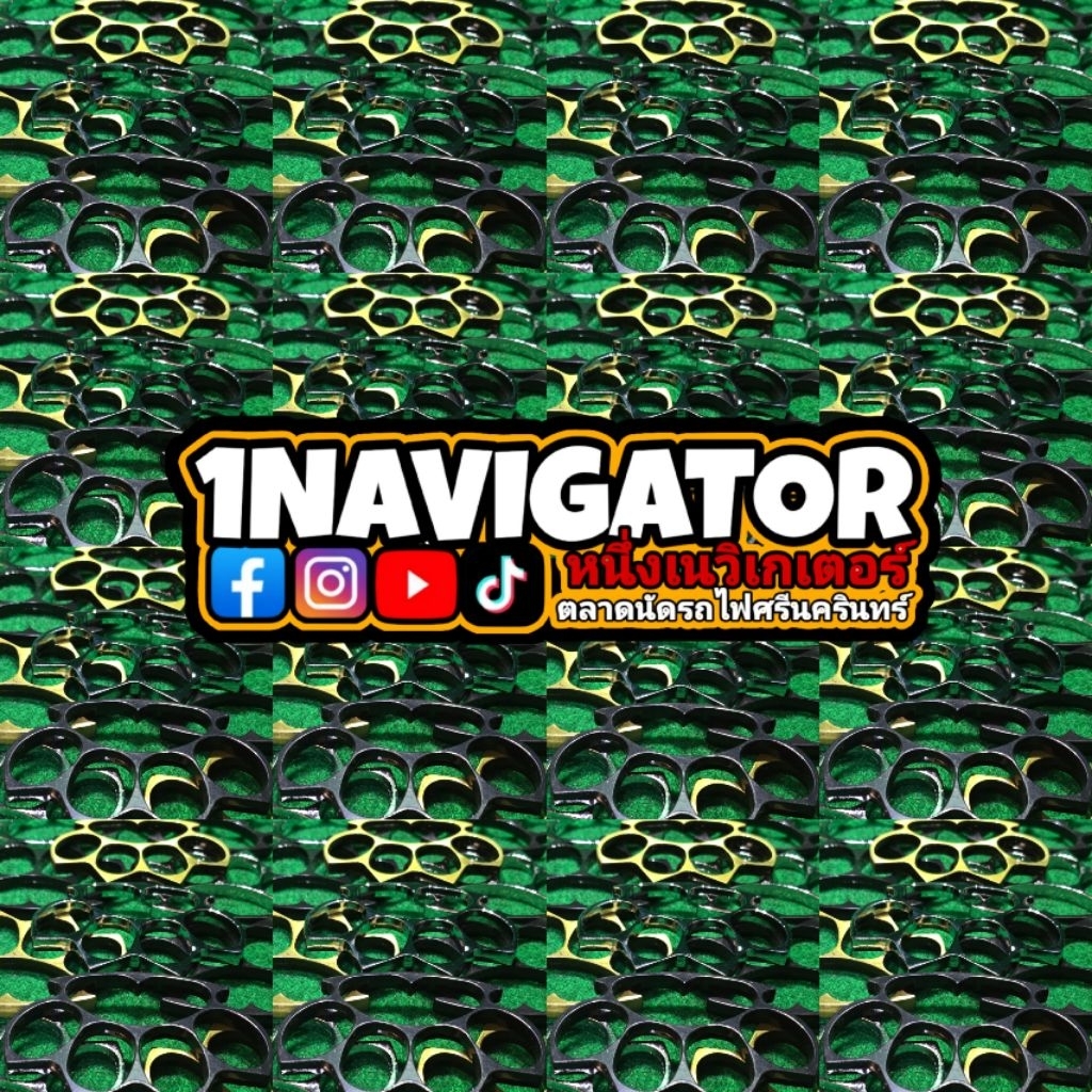 แหวน แข็งแรง สวย | 1NAVIGATOR