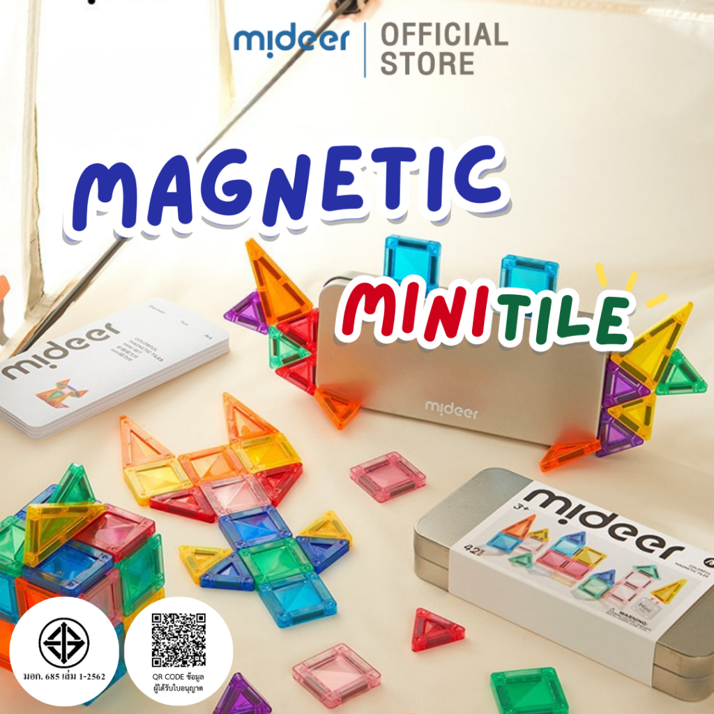 Mideer มิเดียร์ Magnetic Mini Tiles แม่เหล็กตัวต่อมินิ 42 ชิ้น (MD1665)
