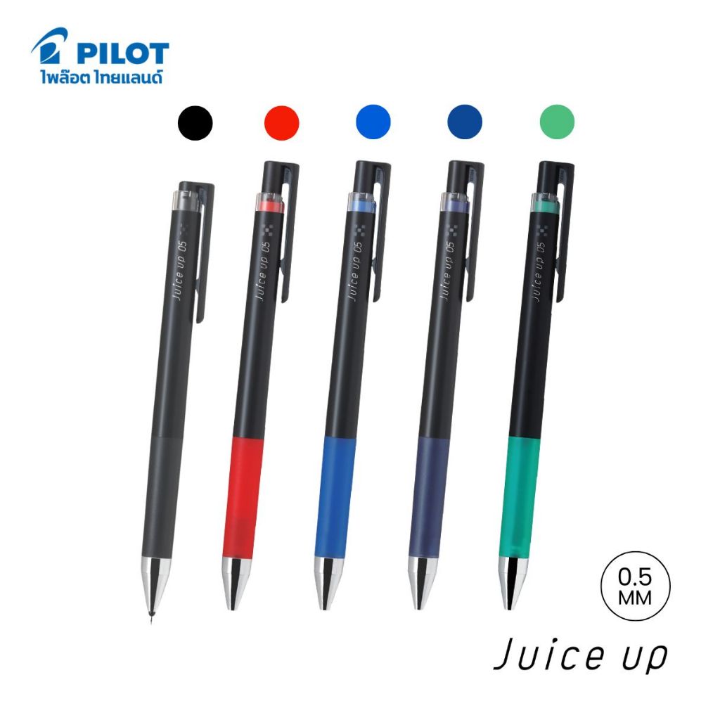 PILOT JUICE UP 05 ปากกาเจล ขนาด 0.5 mm