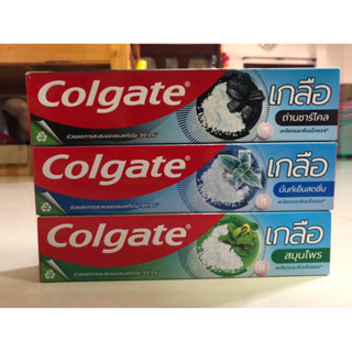 คอลเกตเกลือ ยาสีฟัน ขนาด 150 กรัม