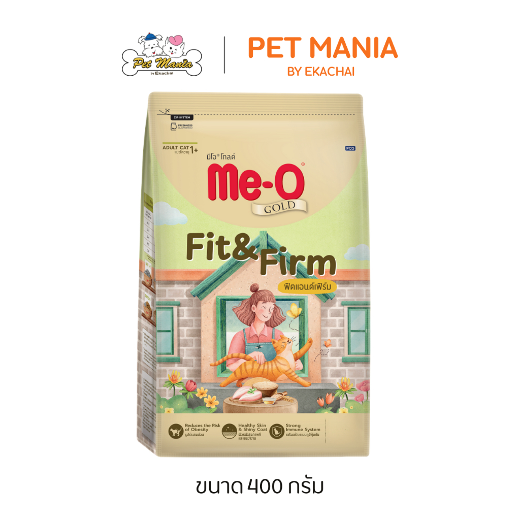 Me-o Gold Fit&Firm Cat 400g. สูตรฟิตแอนด์เฟิร์ม