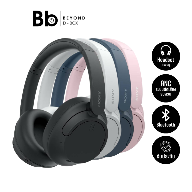 หูฟังไร้สาย Sony WH-CH720N (เลือกสีได้) by BB Beyond D-Box