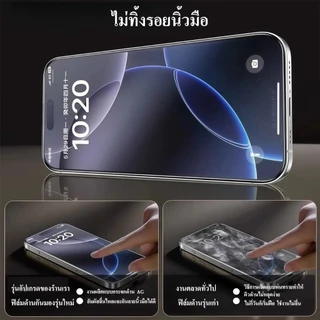 jc168 (022) ฟิล์มกระจกกันมองด้าน360° ( CRSEVEN ) สำหรับ IPhone x/17Promax