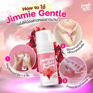 Jimmie Gentle บรรจุ 100ml. คืนความหอมหวานให้น้องสาว