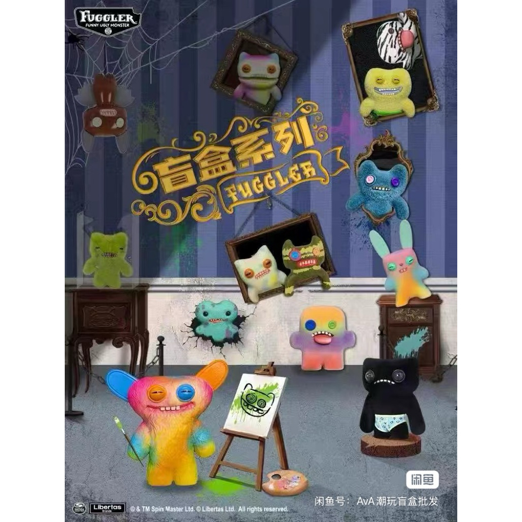 (จุ่ม) Flugger tooth v1 กล่องสุ่ม ฟลักเกอร์