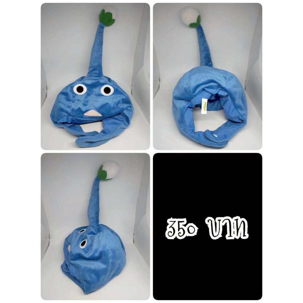 Pikmin Withdrawal#ํBlue Hikkonuki#พิกมิน#ปิกมิน#หมวก#งานญี่ปุ่นมือสอง
