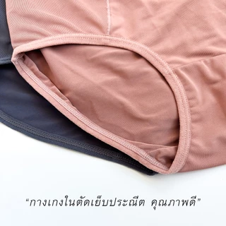 กางเกงในผู้หญิงเอวกลาง (แพ็ค 5 ตัว)｜หลายสี・ใส่สบาย・ระบายอากาศดี・คุณภาพดี#80600