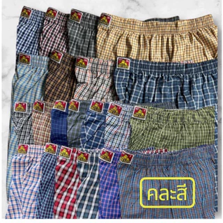 “แพค 3 ตัว”บ๊อกเซอร์Boxer Ben Davis✅งานเกรดพรีเมี่ยม