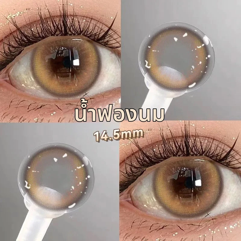 (COD)0.00-5.50 คอนแทคเลนส์สีขนาดเส้นผ่านศูนย์กลาง 14-14.5MM คอนแทคเลนส์คอนแทก คอนแทคเลนส์ brown คอนเทค เลนส์ คอนแทคเลนส์