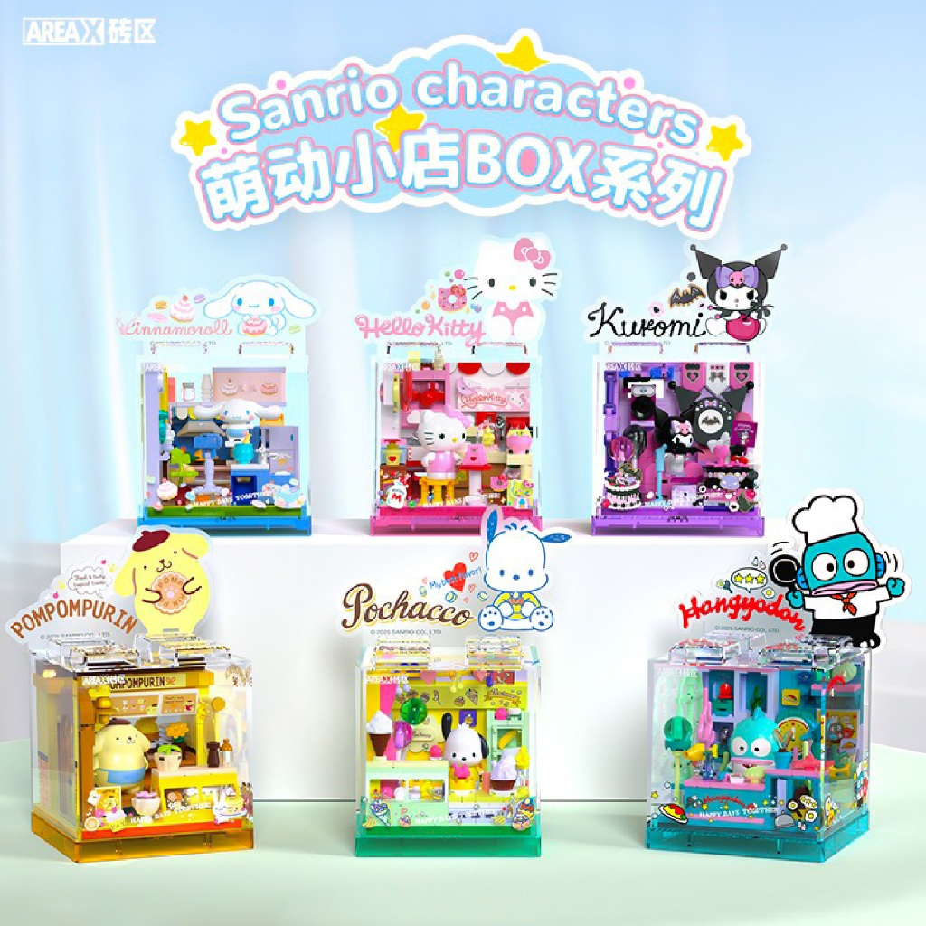 ตัวต่อร้านค้าเล็กบ้านจิ๋ว ตัวต่อ Sanrio 6 แบบ เคสใสตั้งโชว์ พร้อมฟิกเกอร์ ของเล่นสะสม ลิขสิทธิ์แท้ 100%