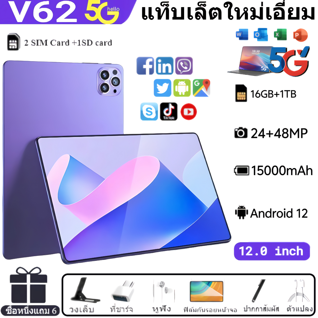 [ซื้อ1แถม6] แท็บเล็ต ใหม่V62 15000mAh 12 นิ้วแท็บเล็ตพีซี 16GB+1024GB Android 12.0 HD แท็บเล็ตพีซีสน