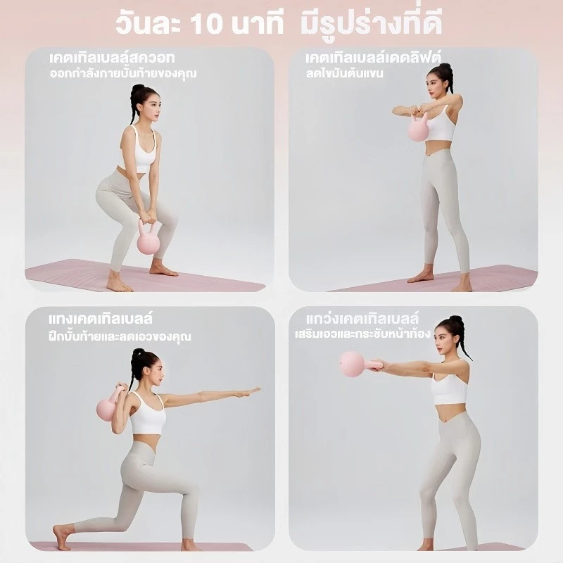 เคตเทิลเบล PVC 2/4/6/8KG thumbnail 10