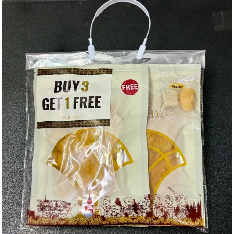 เซ็ทมะม่วงหวานน้อย 720 กรัม