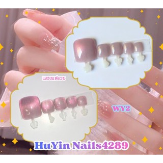 เล็บปลอม เล็บเท้า เล็บเจล แท้100% เล็บปลอมสำเร็จรูป 🔮สีแดงชม…