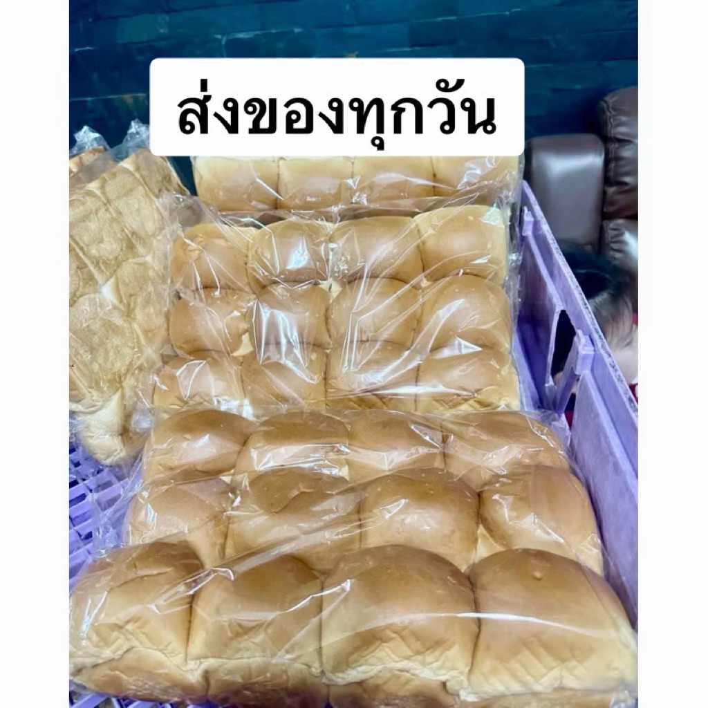 (ลังละ 2 แพค)**ส่งสินค้าทุกวัน** ปังแพกลมนุ่มอร่อย แพละ12ลูก